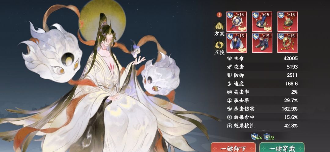 《三国杀：武将觉醒》常曦阵容搭配推荐