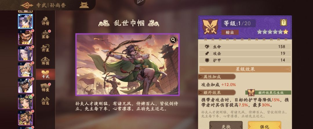 《三国杀：武将觉醒》新手开服14天玩法指南