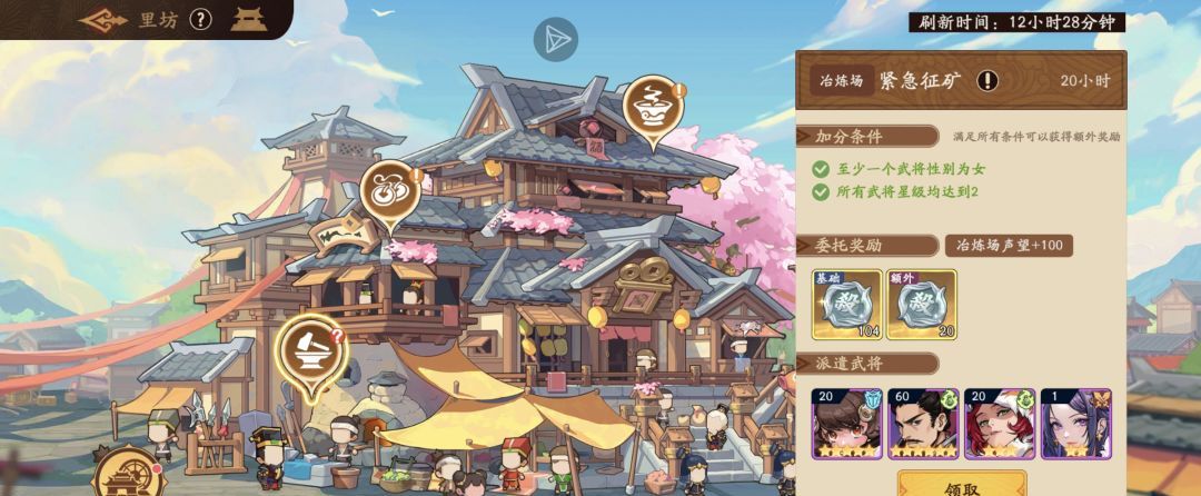 《三国杀：武将觉醒》新手开服14天玩法指南