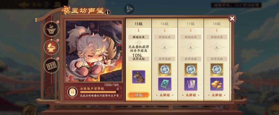 《三国杀：武将觉醒》新手开服14天玩法指南