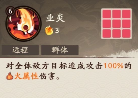 《三国杀：武将觉醒》周瑜角色攻略