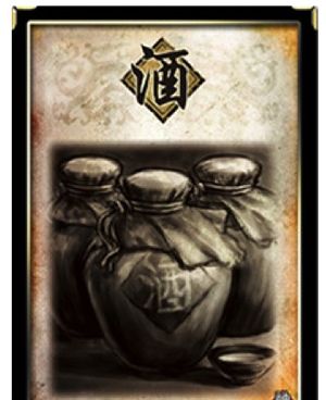 三国杀移动版官网入口