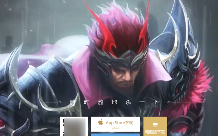 三国杀移动版官网入口