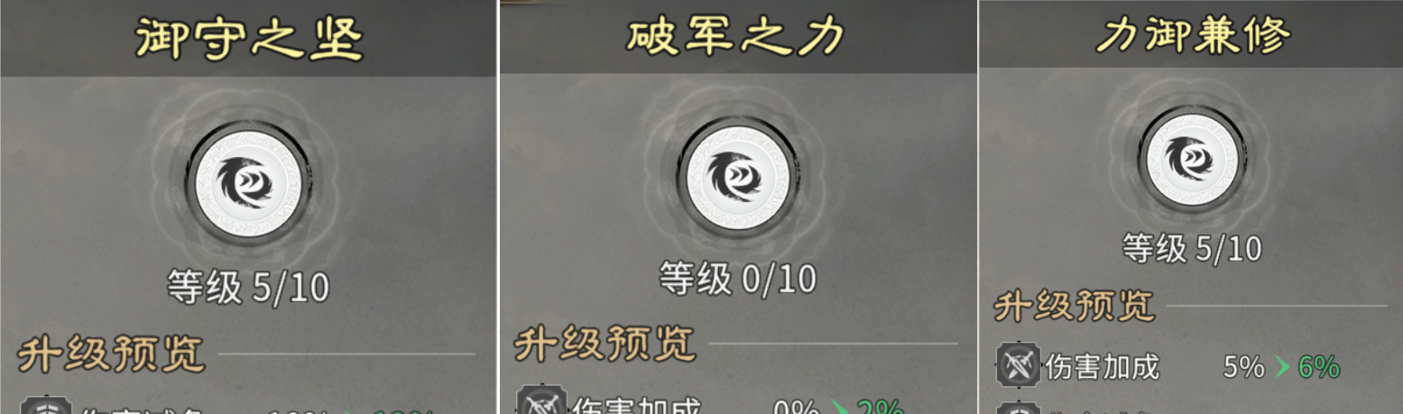 《三国：天下归心》兵种培养及携带推荐