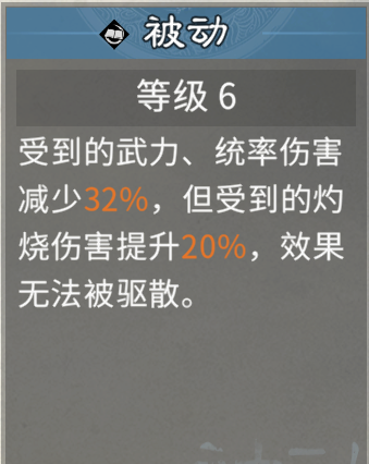 《三国：天下归心》兵种培养及携带推荐
