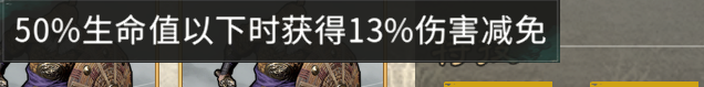 《三国：天下归心》兵种培养及携带推荐