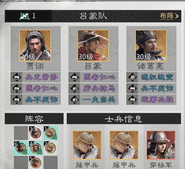 《三国：天下归心》高适配坦克英雄推荐