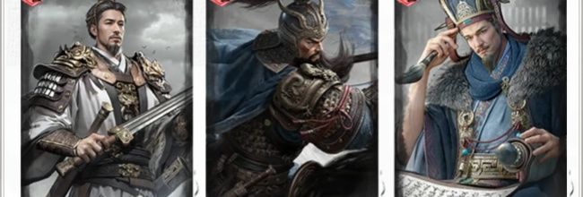 三国:天下归心关羽斩杀队搭配攻略