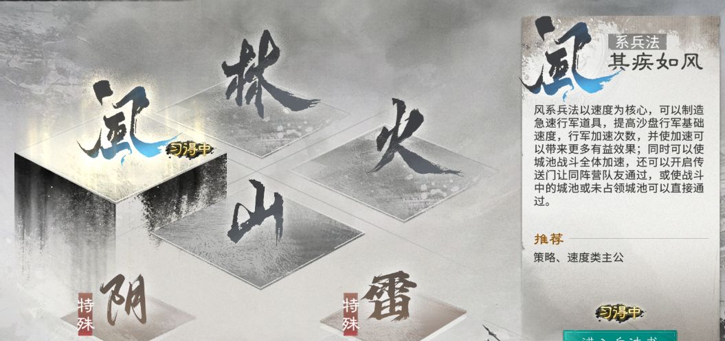 《三国：天下归心》开服第二天玩法攻略