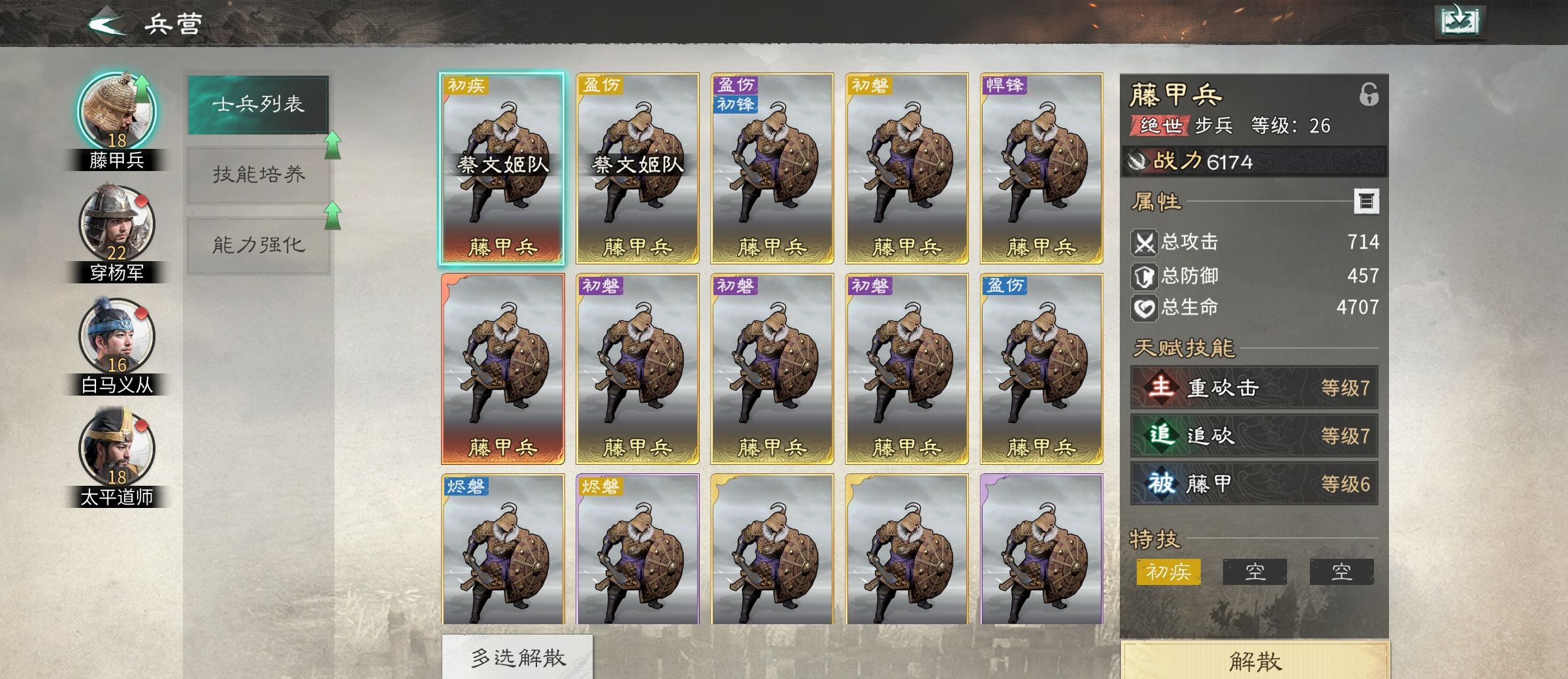 《三国：天下归心》萌新攻略2025最新