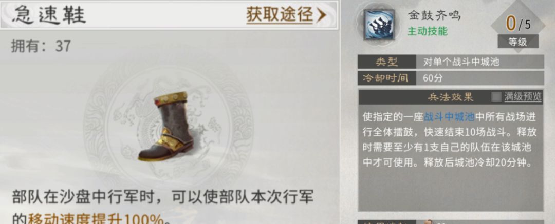 三国：天下归心南蛮入侵活动玩法介绍