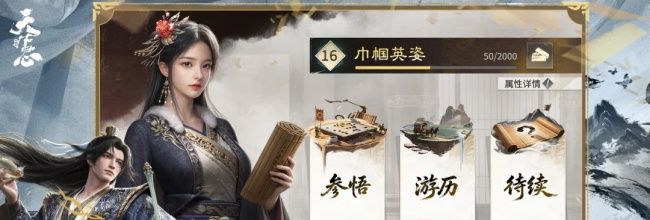 三国:天下归心南蛮入侵活动玩法介绍