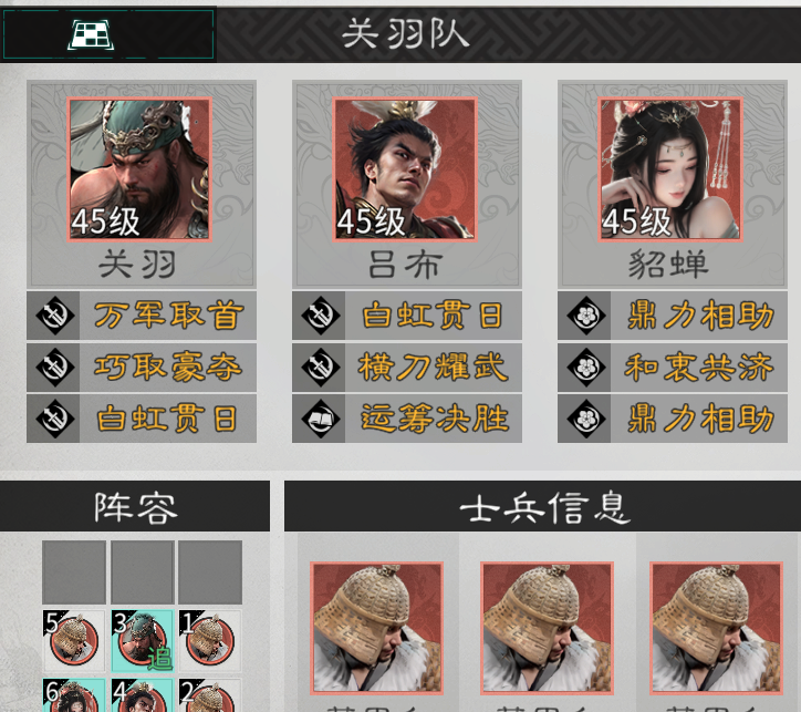 《三国：天下归心》强力输出英雄推荐