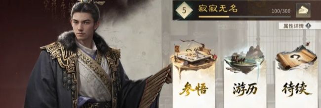 三国:天下归心棋子获取与配队推荐