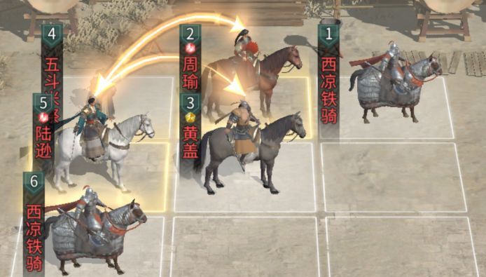 《三国：天下归心》新版火烧队构筑思路
