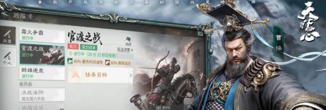三国:天下归心许褚单挑阵容搭配