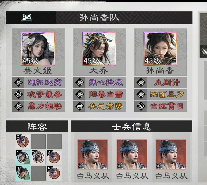 《三国：天下归心》新手攻略