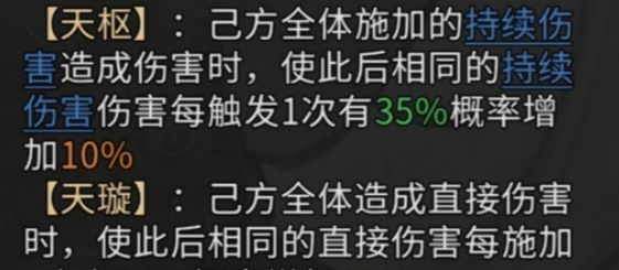 《三国：天下归心》诸葛亮夫妇甘宁PVE配将思路