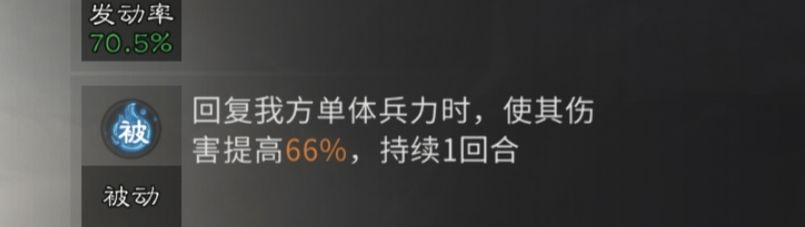 《三国：天下归心》诸葛亮夫妇甘宁PVE配将思路