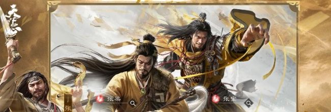 三国:天下归心主公游历玩法解析