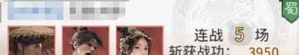《三国：天下归心》赵云吕蒙反击队搭配思路