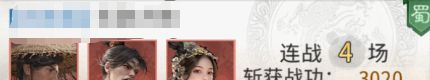 《三国：天下归心》赵云吕蒙反击队搭配思路