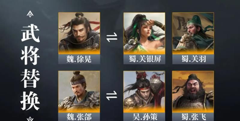 《三国望神州》曹仁技能介绍
