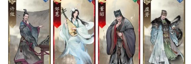 三国望神州蔡琰全方位玩法