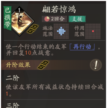《三国望神州》貂蝉武将攻略