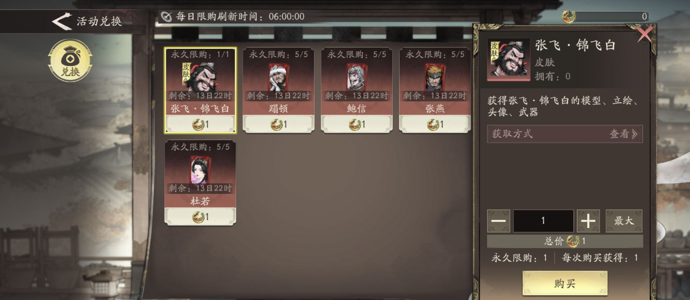 《三国望神州》江亭取物活动攻略及奖励分享