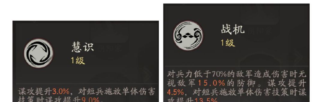 三国望神州贾诩角色玩法攻略