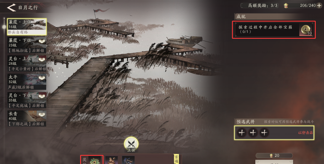 三国望神州开服抽卡资源获取攻略