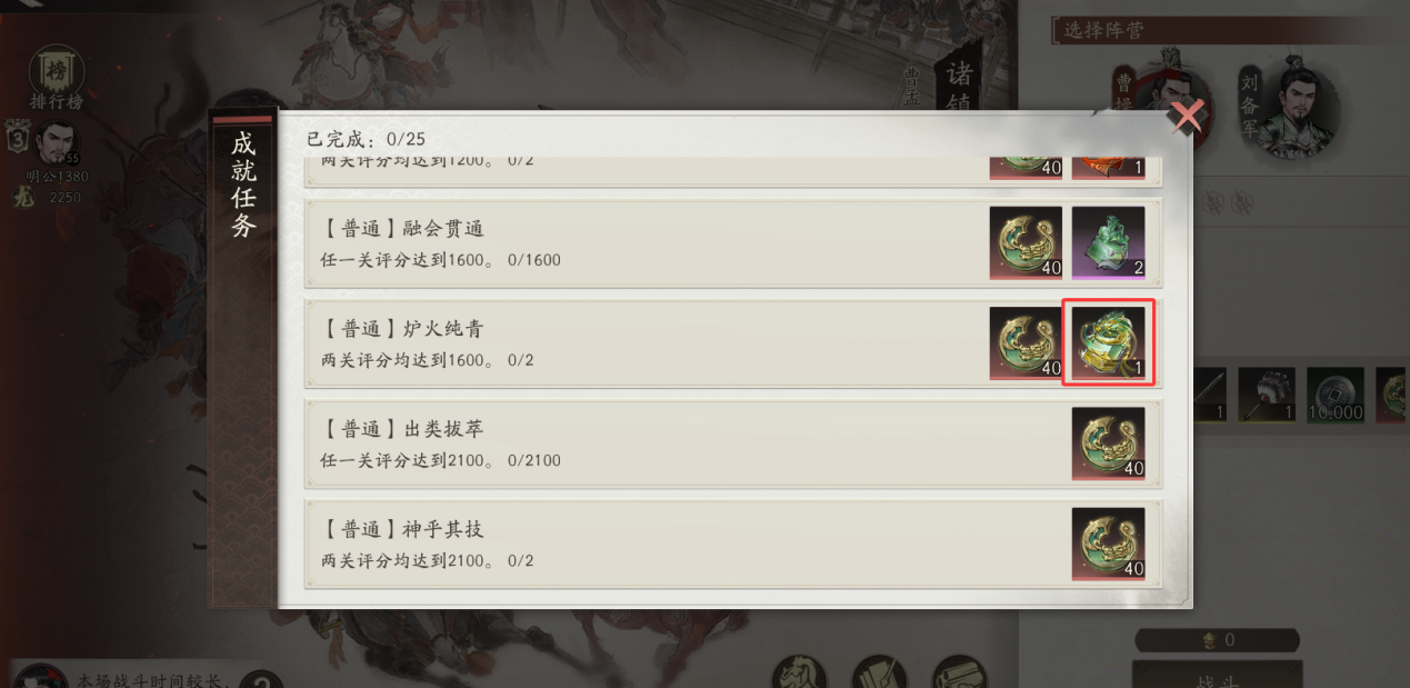 三国望神州开服龙骧之印获取攻略