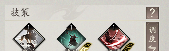 《三国望神州》T0武将简析