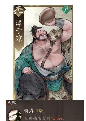 《三国望神州》夏侯惇副将搭配推荐