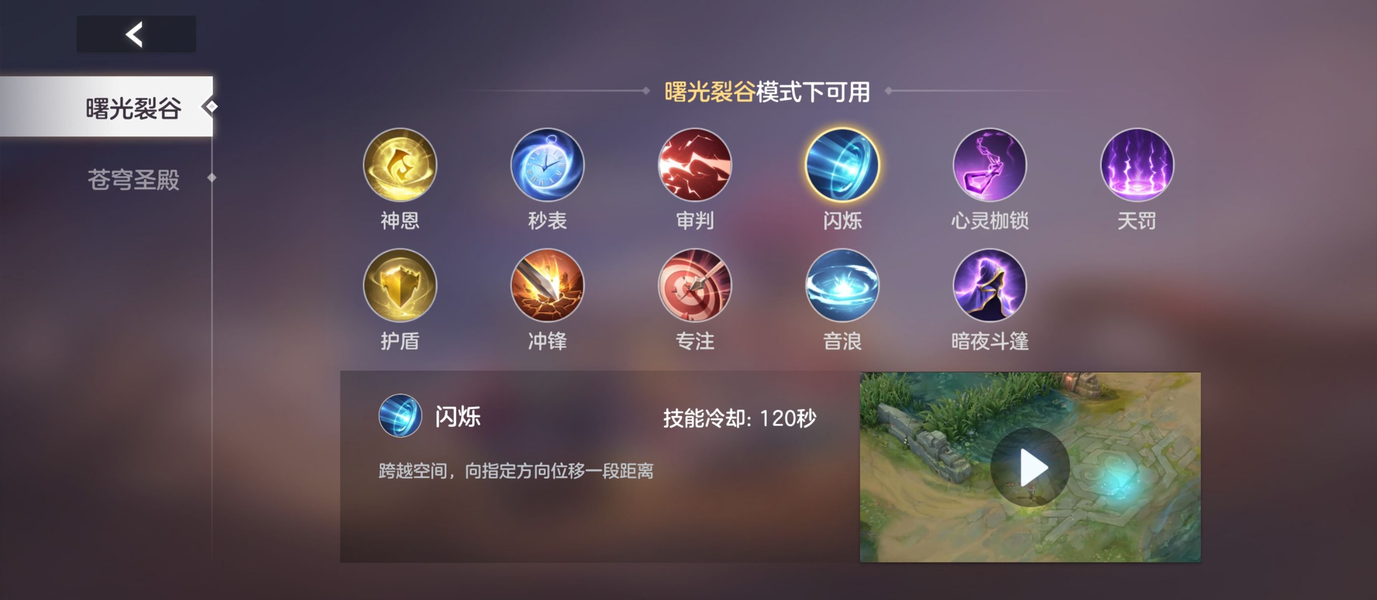 《曙光英雄》布斯攻略