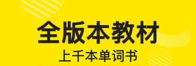 傻瓜英语app已学单词查看位置