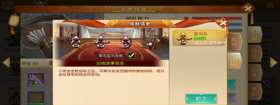 《三国志贾诩传》黄巾赛季武将培养攻略