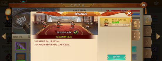 《三国志贾诩传》黄巾赛季武将培养攻略