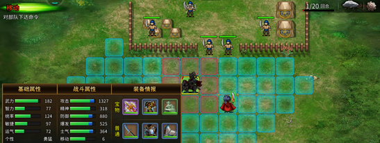 《三国志贾诩传》黄巾赛季武将培养攻略