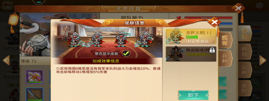 《三国志贾诩传》黄巾赛季武将培养攻略