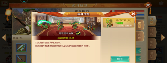 《三国志贾诩传》黄巾赛季武将培养攻略