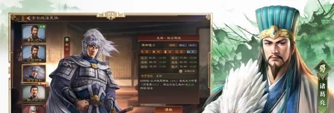 三国志:王道天下曹操角色攻略