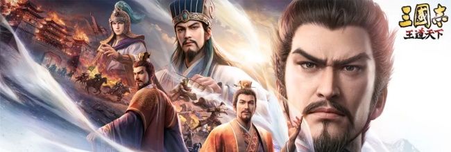 三国志:王道天下周瑜玩法及阵容推荐