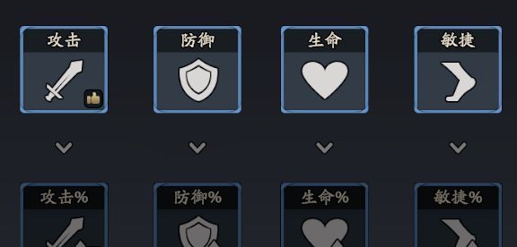 三国志异闻录董卓技能灵符选择攻略