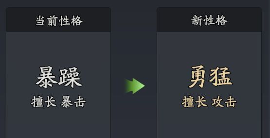 三国志异闻录吕蒙培养攻略