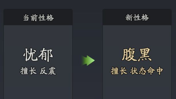 三国志异闻录司马懿培养攻略