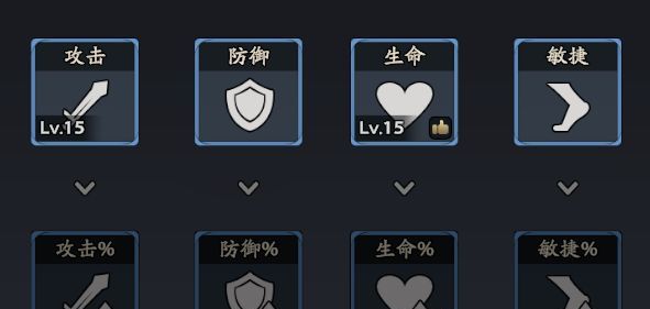 三国志异闻录孙尚香培养攻略