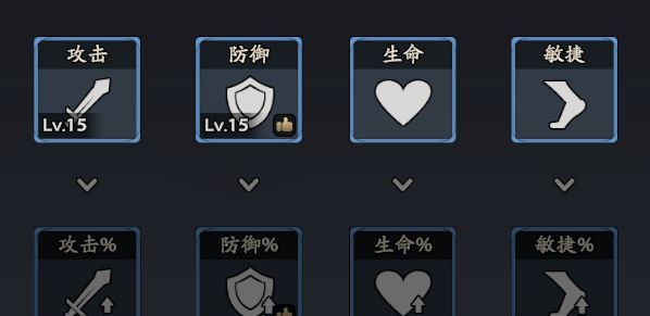 三国志异闻录杨修培养攻略