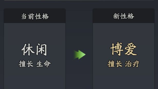 三国志异闻录张春华培养攻略